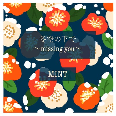 Under the winter sky ~missing you~ Front Cover