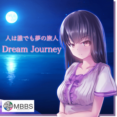 Dream Journey Anyone is a Dream Journey Front Cover