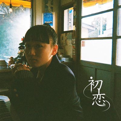 Hatsukoi (feat. Kanta Higuma) Front Cover