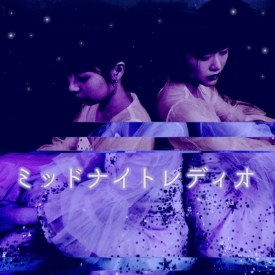 Midnight Radio Front Cover