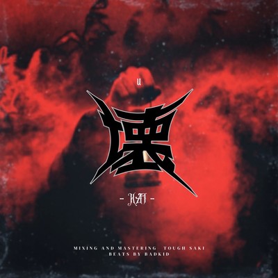Kai Front Cover
