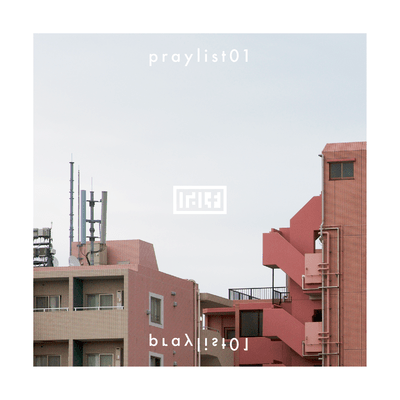 praylist01 Front Cover