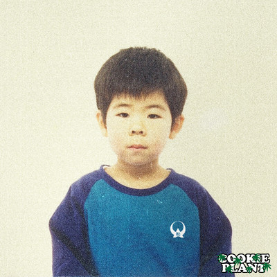 Atsumu Front Cover