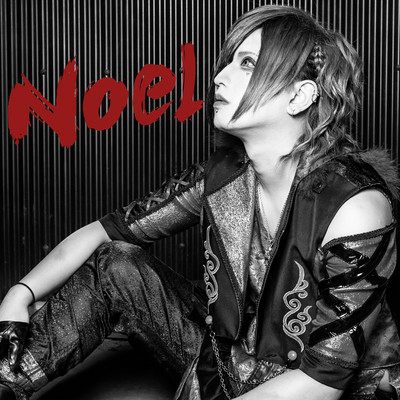 NoeLのジャケット写真