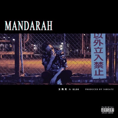 MANDARAH (feat. KLDS) Front Cover