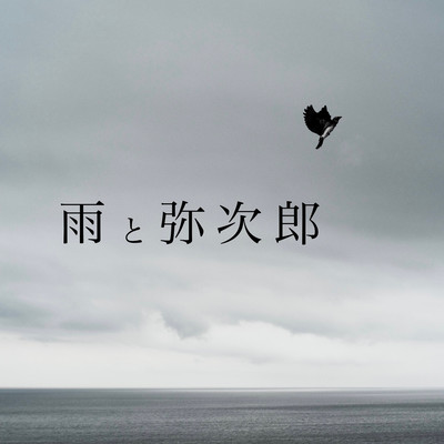 Lark Front Cover