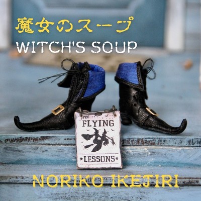 Witch's Soup Front Cover