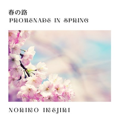 Promenade in spring Front Cover