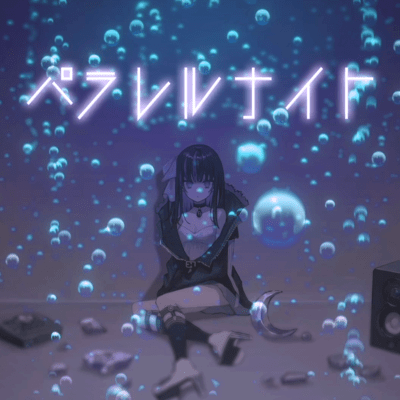 Parallel Night Front Cover