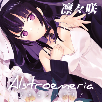 Alstroemeria Front Cover