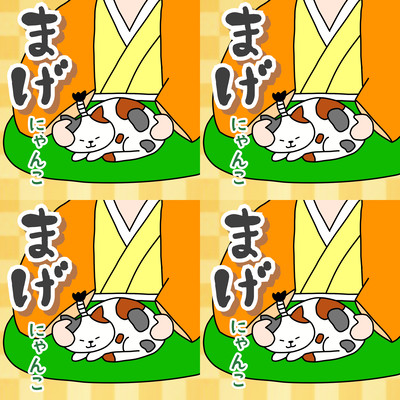 Chonmage cat Front Cover