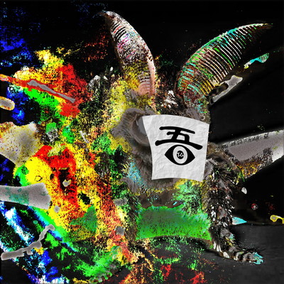 Will you LOVE Agahotoke? Front Cover