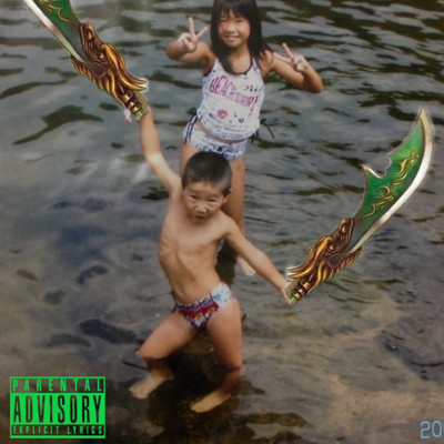 2022 (Jersey Clube Remix)のジャケット写真