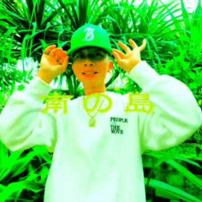 南の島のジャケット写真