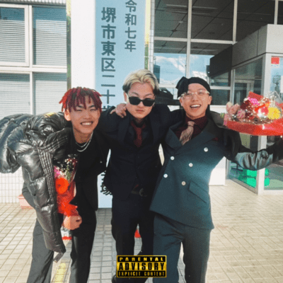 Young Foreverのジャケット写真
