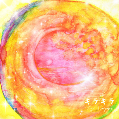 KI RA KI RA Front Cover