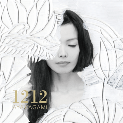 1212 Front Cover