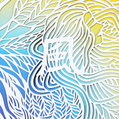 Turning Point -The Wind Era- Front Cover