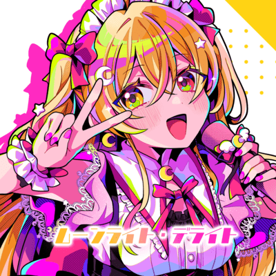 Moonlight Delight Front Cover