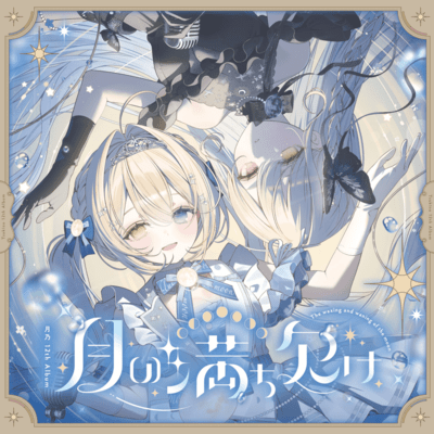 phases of the moon Front Cover