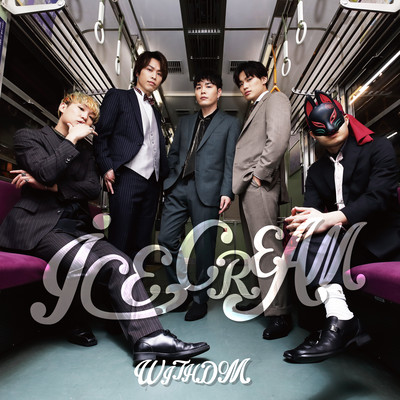 ICE CREAM Front Cover