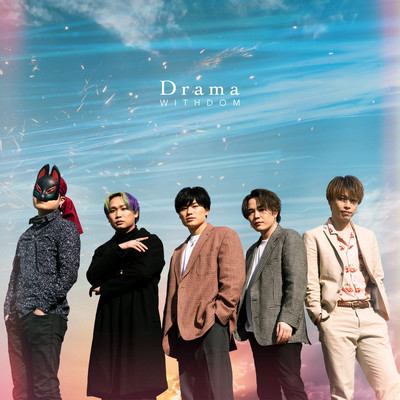 Drama Front Cover