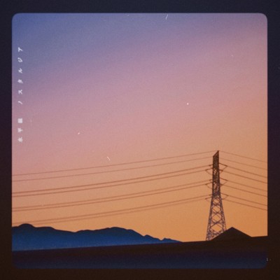 nostalgia Front Cover