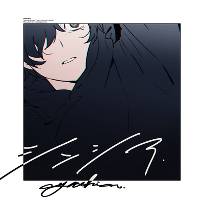 シンシアのジャケット写真