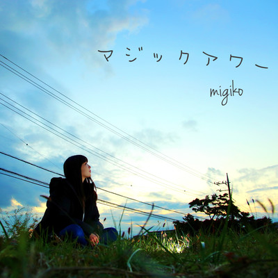 Magic hour Front Cover