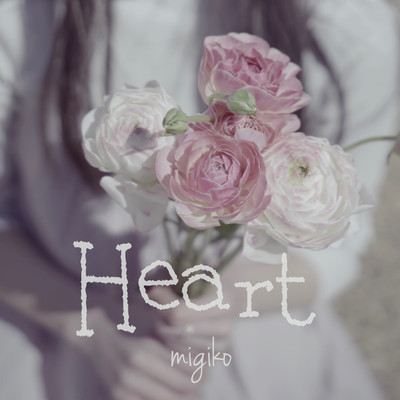 Heart Front Cover