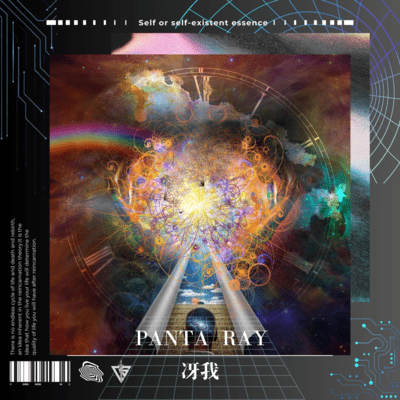 PANTA RAY Front Cover
