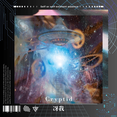 Cryptid Front Cover