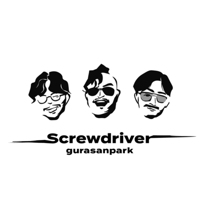 Screwdriverのジャケット写真