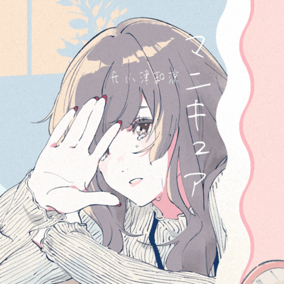 Manicure (feat. Ryo Kozuwa) Front Cover