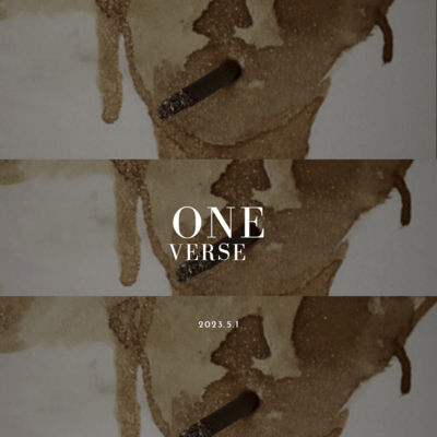 One verse Front Cover