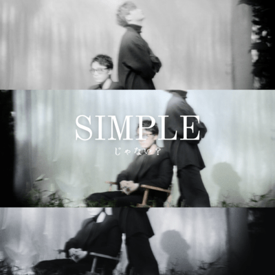 simplejanai? Front Cover
