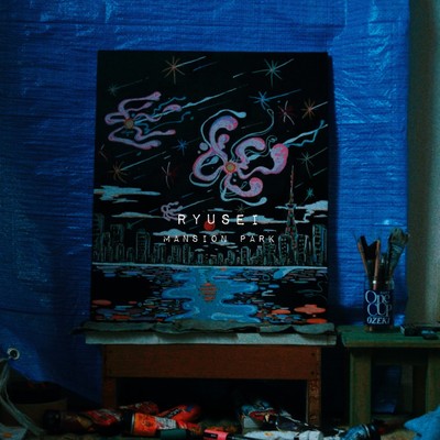 ryusei Front Cover