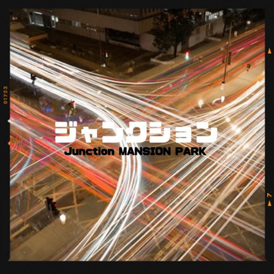 Junctionのジャケット写真