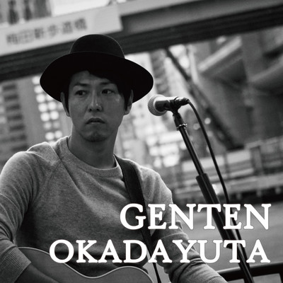 GENTENのジャケット写真