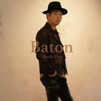Baton Front Cover