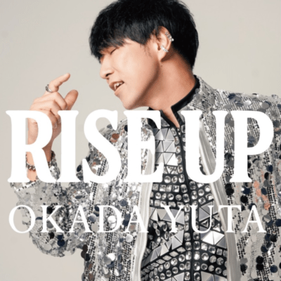 RISE UP Front Cover