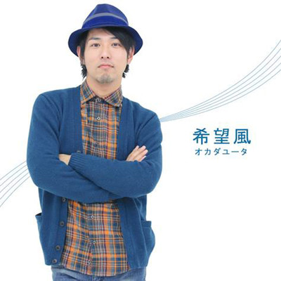 kiboukaze Front Cover