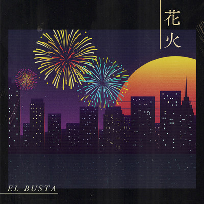 HANABI Front Cover
