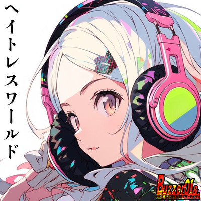 Hateless world Front Cover