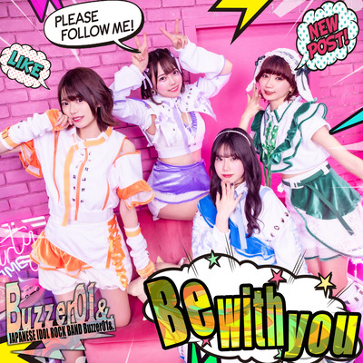 Be with youのジャケット写真