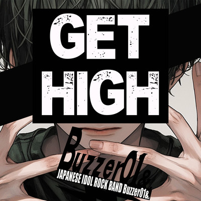 GET HIGH Front Cover
