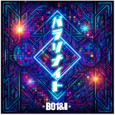 PARARINIGHT Front Cover