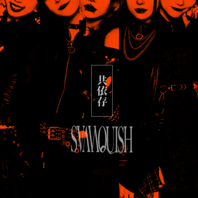 KYOUIZON Front Cover