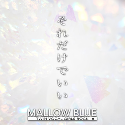 Soredakedeii Front Cover