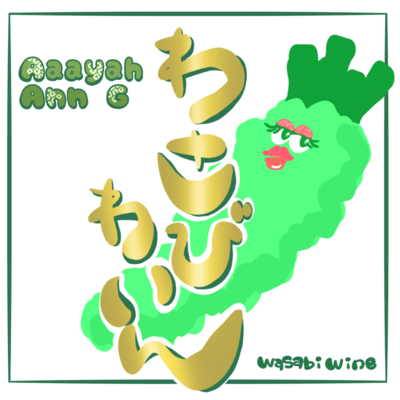 Wasabi Wine Front Cover